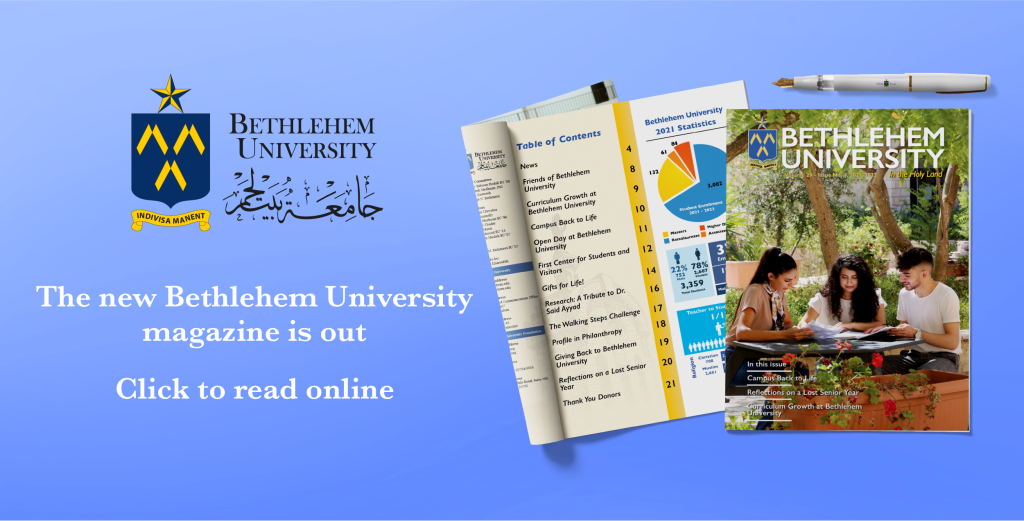Bethlehem University Magazine is Out!