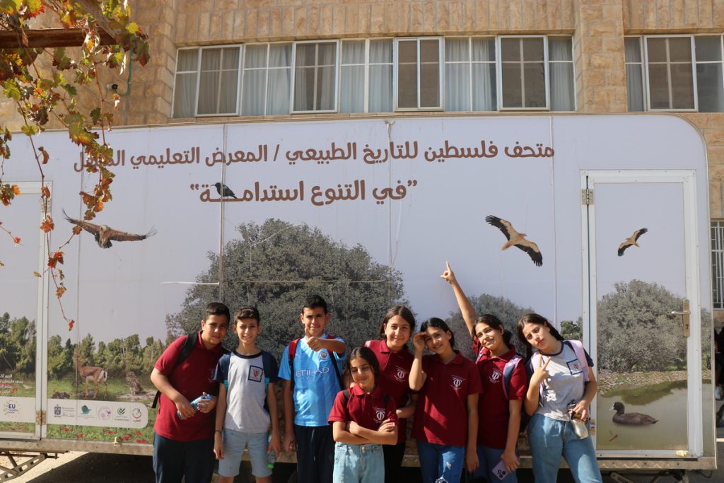 Educational Activities to Promote Environmental Awareness at PIBS